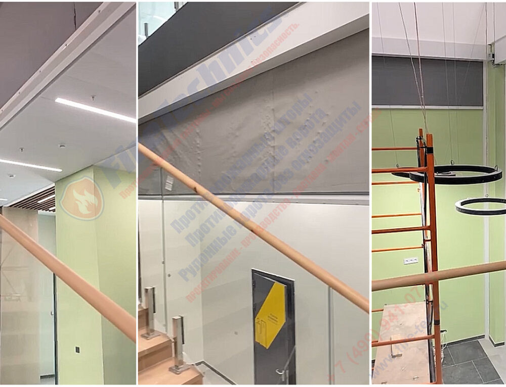 Дымозащитные шторы FireTechnics-E60 в Йошкар-Оле, 10.03.2026